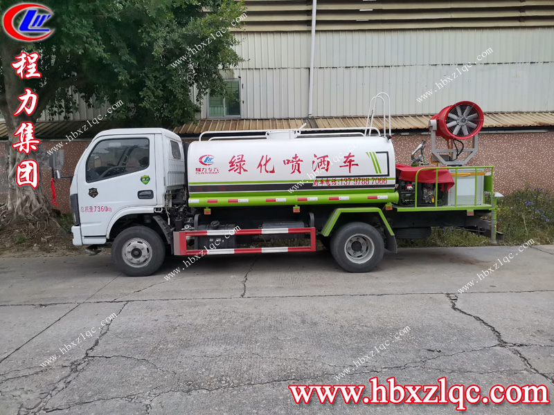 程力專(zhuān)用汽車(chē)股份有限公司